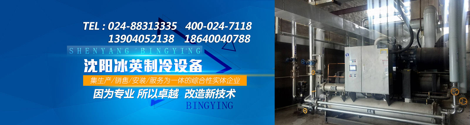 廣告標題